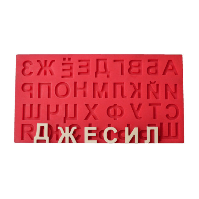 Silikonform - Neurussisches/Kyrillisches Alphabet Komplettset